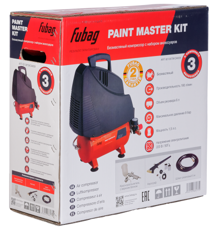 Компрессор FUBAG PAINT MASTER KIT OL 195/6 + набор из 3 предметов - Фото 2