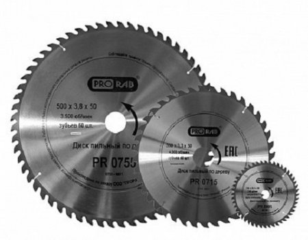 Диск пильный Prorab 0709
