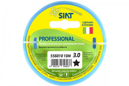 Леска SIAT PROFESSIONAL 556010 - Фото 1