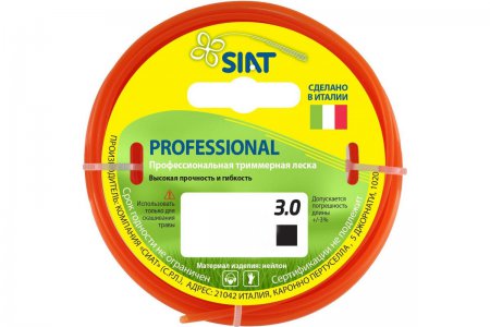 Леска SIAT PROFESSIONAL 556011 - Фото 2