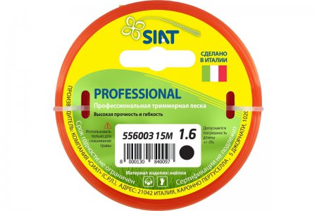 Леска PROFESSIONAL SIAT 556003 - Фото 1