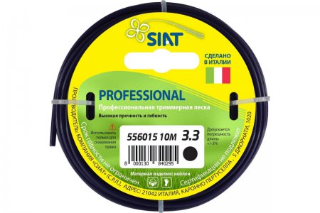 Леска SIAT PROFESSIONAL 556015 - Фото 1