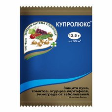 Удобрение Купролюкс 12,5 гр 