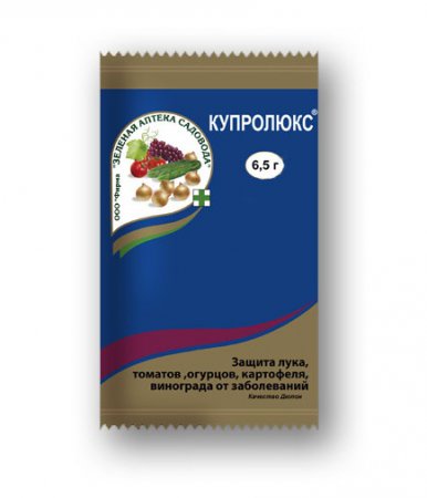 Удобрение Купролюкс 6,5 гр 