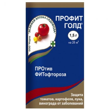 Удобрение Профит Голд 1,5 гр 