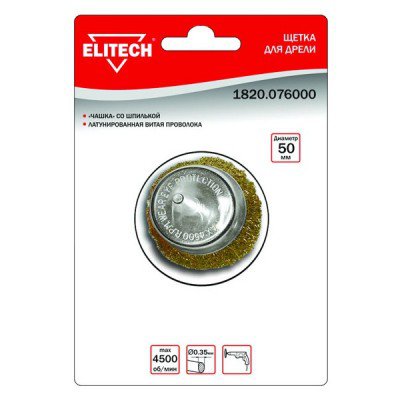 Кордщетка для дрели ELITECH 50 мм 1820.076000