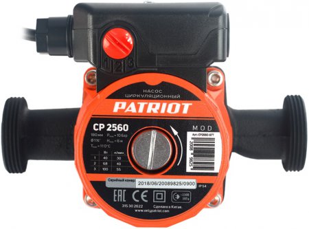 Насос циркуляционный PATRIOT CP 2560 - Фото 1