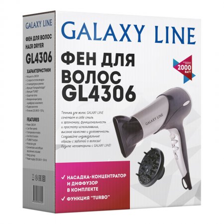Фен Galaxy GL 4306 - Фото 2