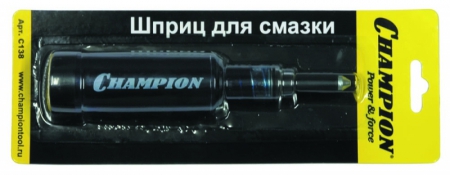 Масленка пластиковая со смазкой CHAMPION Premium C1104