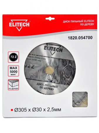 Диск пильный ELITECH 1820.054700