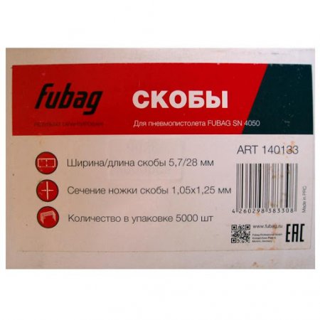 Скобы FUBAG 140133 для SN4050