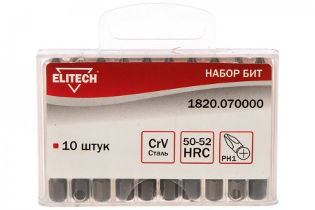 Набор бит ELITECH PH1x50мм 1820.070000  - Фото 2