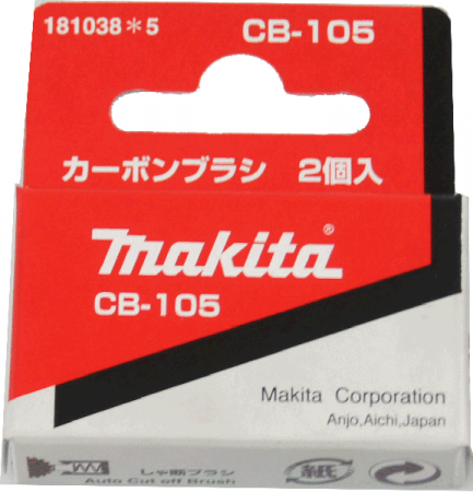 Угольные щетки Makita СВ-105 - Фото 2