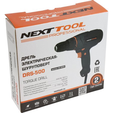 Дрель электрическая-шуруповерт NEXTTOOL DRS-500 - Фото 3