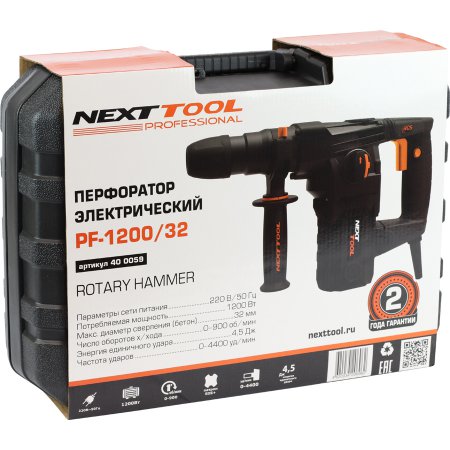 Перфоратор NEXTTOOL PF-1200/32 - Фото 3