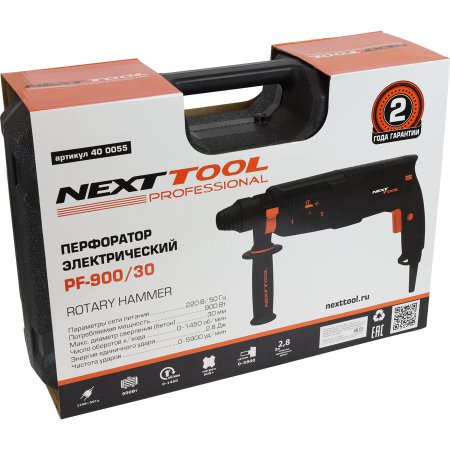 Перфоратор NEXTTOOL PF-900/30 - Фото 3