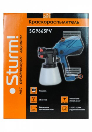 Краскопульт STURM SG-9665PV - Фото 3