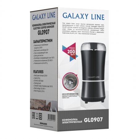 Кофемолка электрическая Galaxy LINE GL 0907 - Фото 2