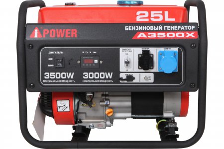 Бензиновый генератор A-iPower A3500Х - Фото 2