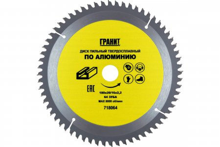 Диск пильный твердосплавный ПО АЛЮМИНИЮ ГРАНИТ 718064