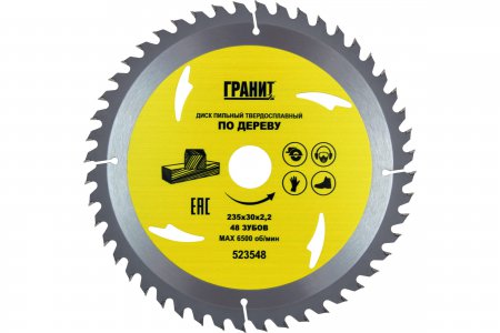 Диск пильный твердосплавный по дереву ГРАНИТ 523548