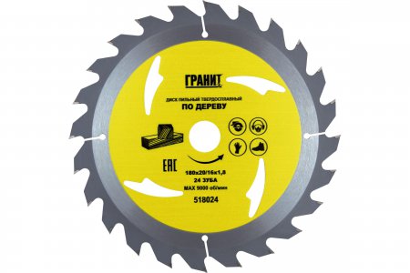 Диск пильный твердосплавный по дереву ГРАНИТ 518024