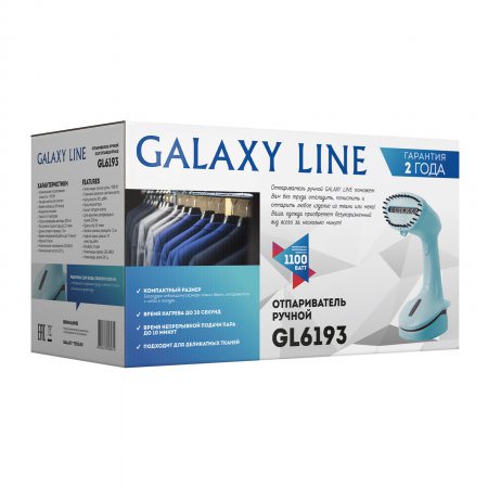 Отпариватель ручной Galaxy GL 6193 - Фото 2
