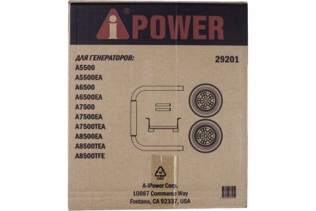 Транспортировочный комплект A-iPower 29201 - Фото 2