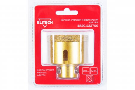 Коронка алмазная универсальная для УШМ ELITECH 1820.122700 - Фото 1