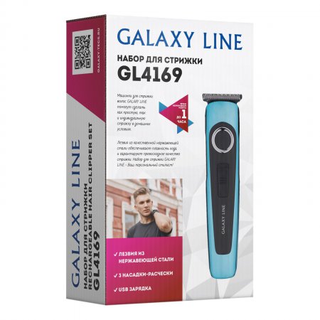 Набор для стрижки Galaxy LINE GL 4169 - Фото 2