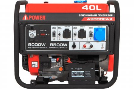 Генератор бензиновый A-iPower A9000EAX - Фото 5