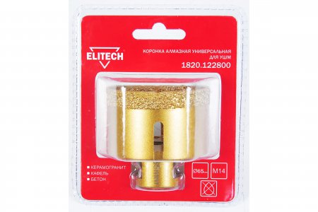 Коронка алмазная универсальная для УШМ ELITECH 1820.122800 - Фото 3