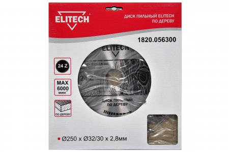 Диск пильный ELITECH 1820.056300