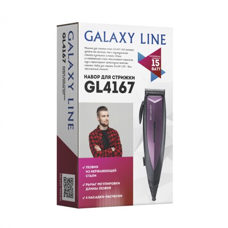 Набор для стрижки Galaxy LINE GL 4167 - Фото 3