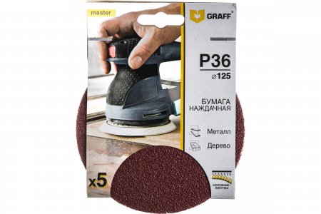 Круг шлифовальный самозацепляющийся GRAFF P36 13612536