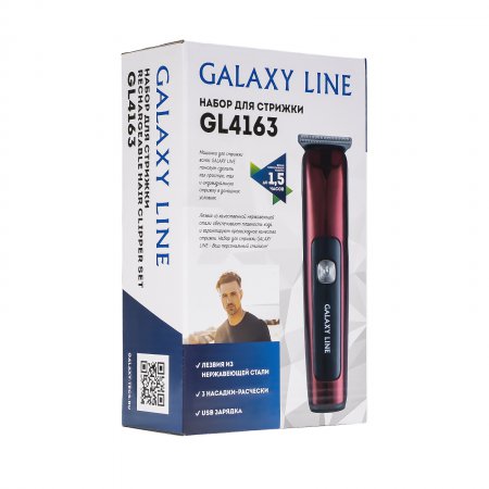 Набор для стрижки Galaxy LINE GL 4163 - Фото 3