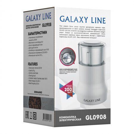 Кофемолка электрическая Galaxy LINE GL 0908 - Фото 2