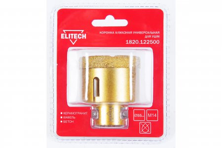 Коронка алмазная универсальная для УШМ ELITECH 1820.122500