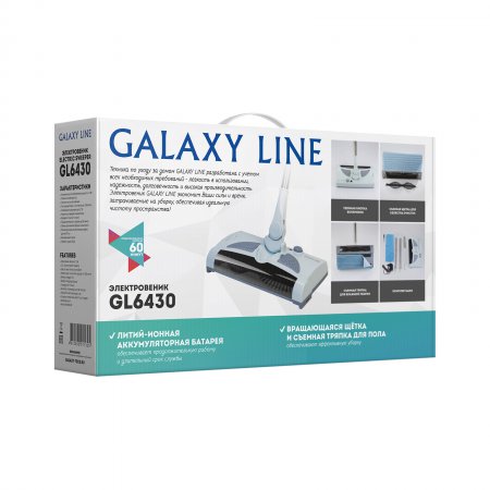 Электровеник Galaxy LINE GL 6430 БЕЛЫЙ - Фото 3