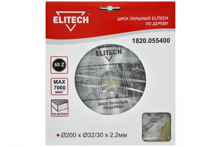 Диск пильный ELITECH 1820.055400