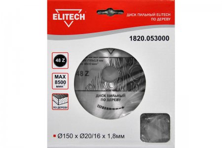 Диск пильный ELITECH 1820.053300