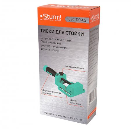 Тиски быстрозажимные для стойки STURM 1092-DC-02 - Фото 5 Тиски быстрозажимные для стойки STURM 1092-DC-02 - Фото 5