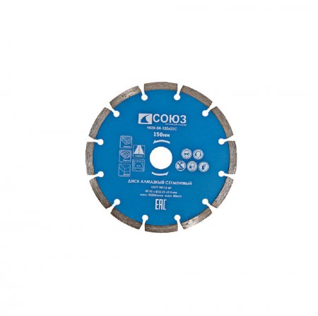 Алмазный диск сегментный СОЮЗ 9020-04-150x22С - Фото 1 Алмазный диск сегментный СОЮЗ 9020-04-150x22С - Фото 1