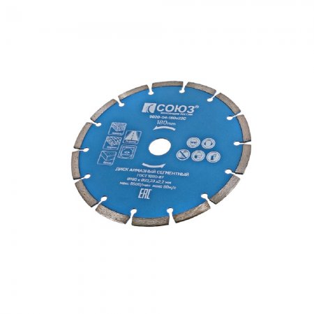 Алмазный сегментный диск СОЮЗ 9020-04-180x22С - Фото 4 Алмазный сегментный диск СОЮЗ 9020-04-180x22С - Фото 4