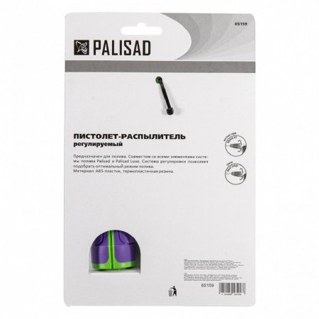 Пистолет-распылитель Palisad 65159 - Фото 3