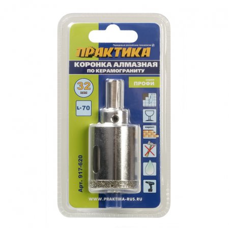 Коронка алмазная Практика 917-620 - Фото 2 Коронка алмазная Практика 917-620 - Фото 2