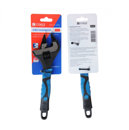 Ключ разводной СОЮЗ 1045-30-200С - Фото 2 Ключ разводной СОЮЗ 1045-30-200С - Фото 2