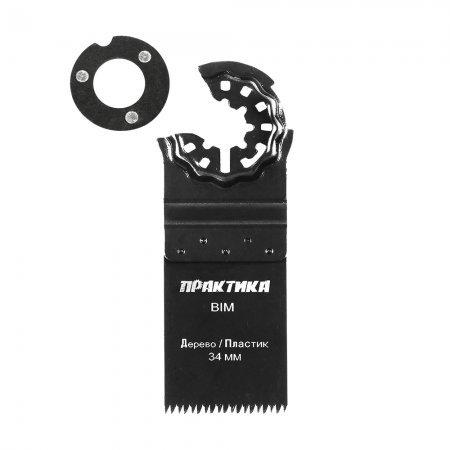 Насадка для МФИ ПРАКТИКА 240-195 - Фото 1 Насадка для МФИ ПРАКТИКА 240-195 - Фото 1