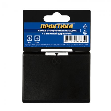 Набор бит ПРАКТИКА "Профи" 036-490 - Фото 5