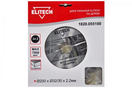 Диск пильный ELITECH 1820.055100